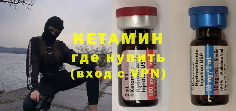 darknet Telegram  Данков  КЕТАМИН ketamine  блэк спрут зеркало 