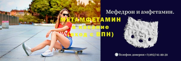 мефедрон Белокуриха