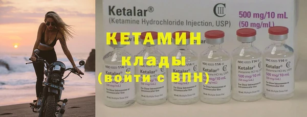 MDMA Богородицк