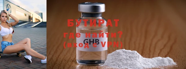 MDMA Богородицк